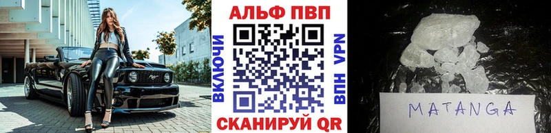 Купить закладки  Карачев  А ПВП Crystall 