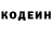 Героин хмурый Joseph Pham