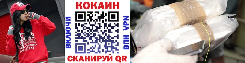 КОКАИН Колумбийский  Купить закладки  Карачев 