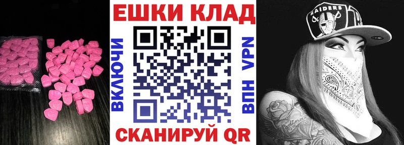 ЭКСТАЗИ Дубай  Купить закладки  Карачев 