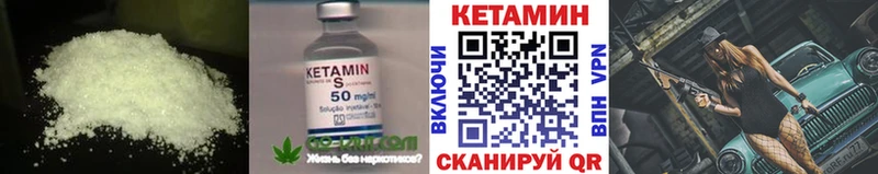 Купить  Карачев  КЕТАМИН ketamine 