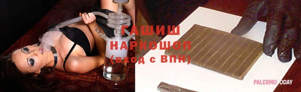 винт Алексеевка