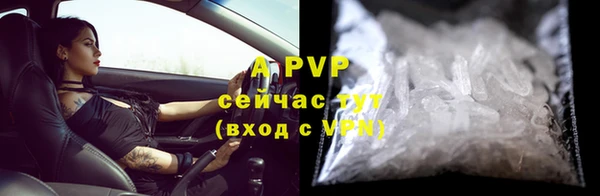 винт Алексеевка