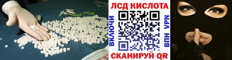 Купить где  Карачев  ЛСД экстази ecstasy 