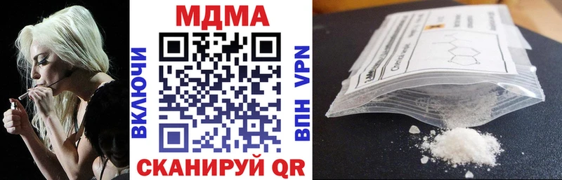МДМА молли  Купить закладки  Карачев 