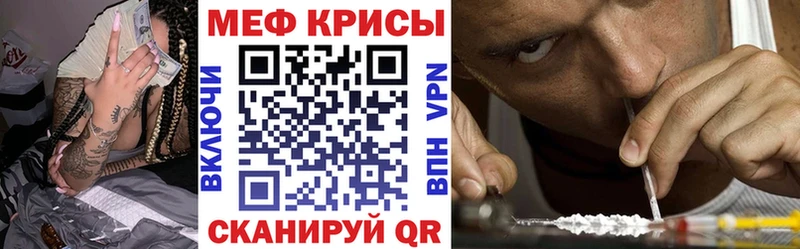 Купить закладки  Карачев  Меф mephedrone 