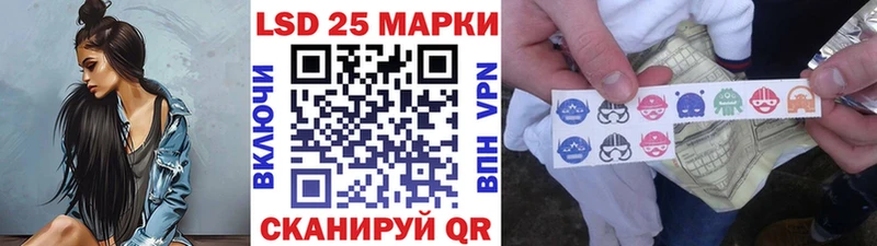 Наркотические марки 1,5мг  Купить  Карачев 