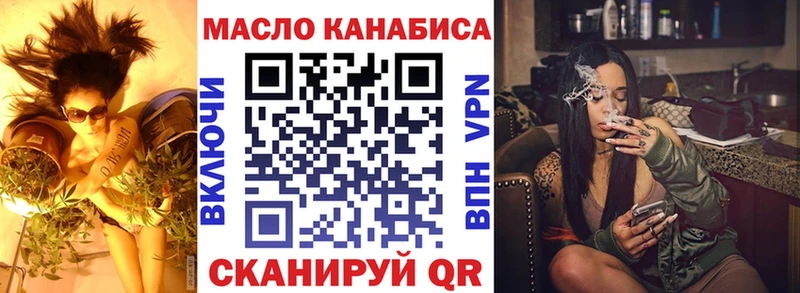 Купить закладки  Карачев  ТГК жижа 