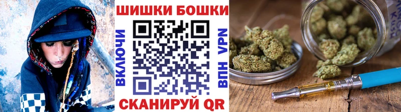 Каннабис SATIVA & INDICA  Купить где  Карачев 